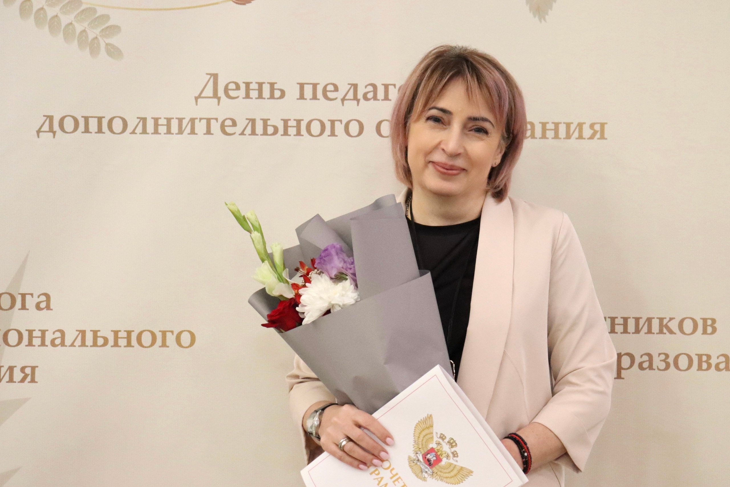 Директор образовательного центра «Вершина» Залина Георгиевна Вардашева награждена Почётной грамотой Министерства просвещения Российской Федерации