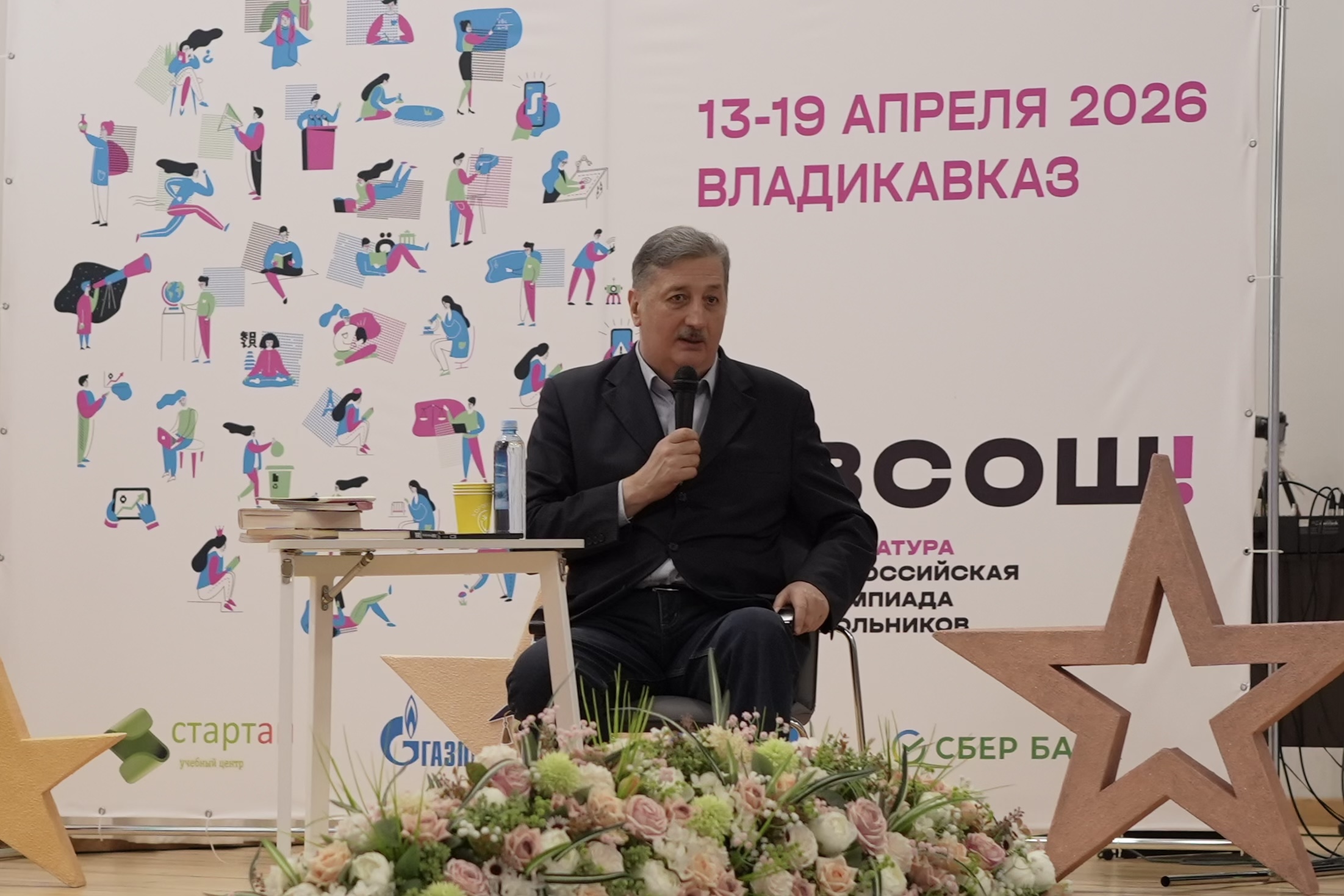 Научно-познавательное мероприятие, посвященное Году народного единства
