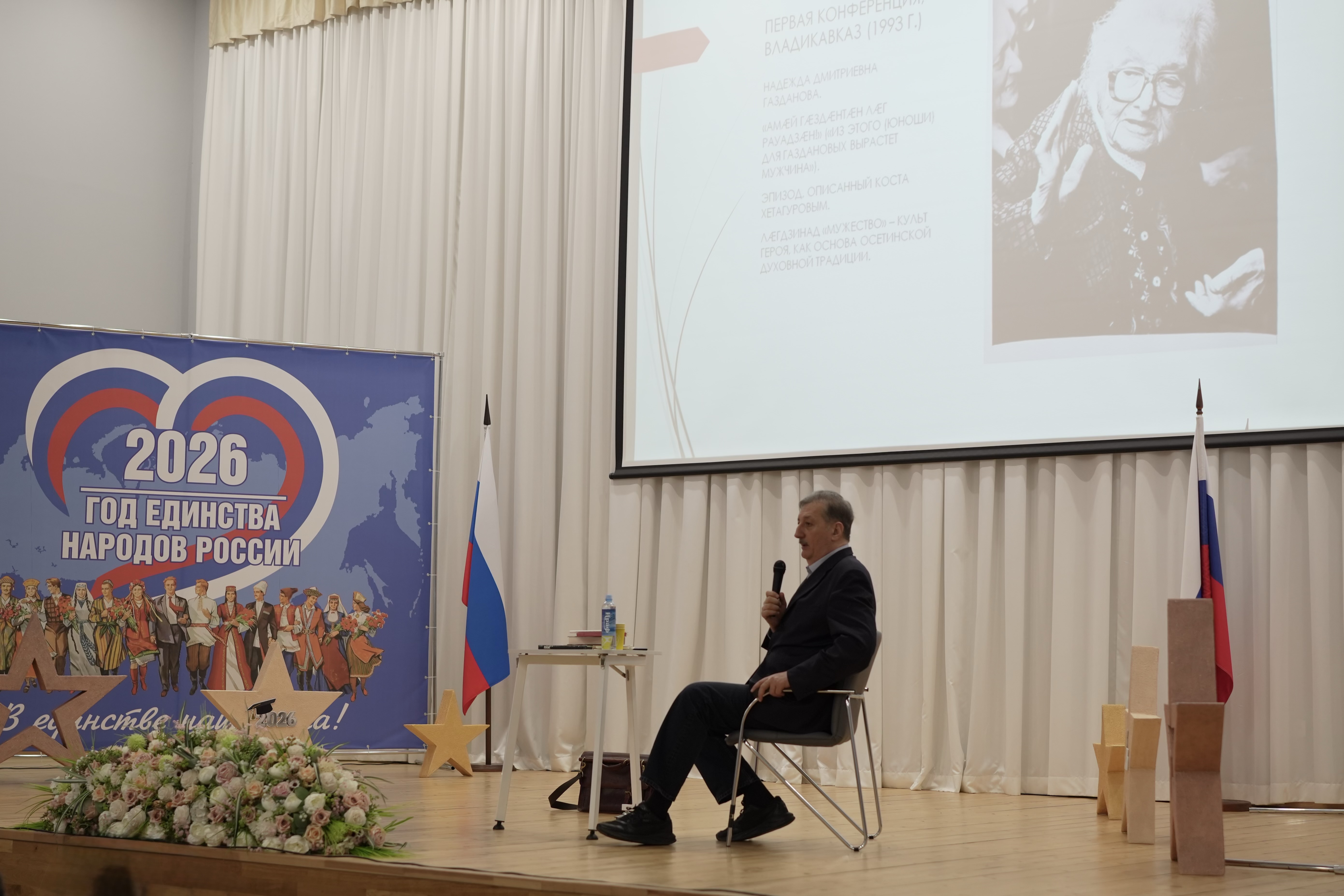 Научно-познавательное мероприятие, посвященное Году народного единства — фото 5