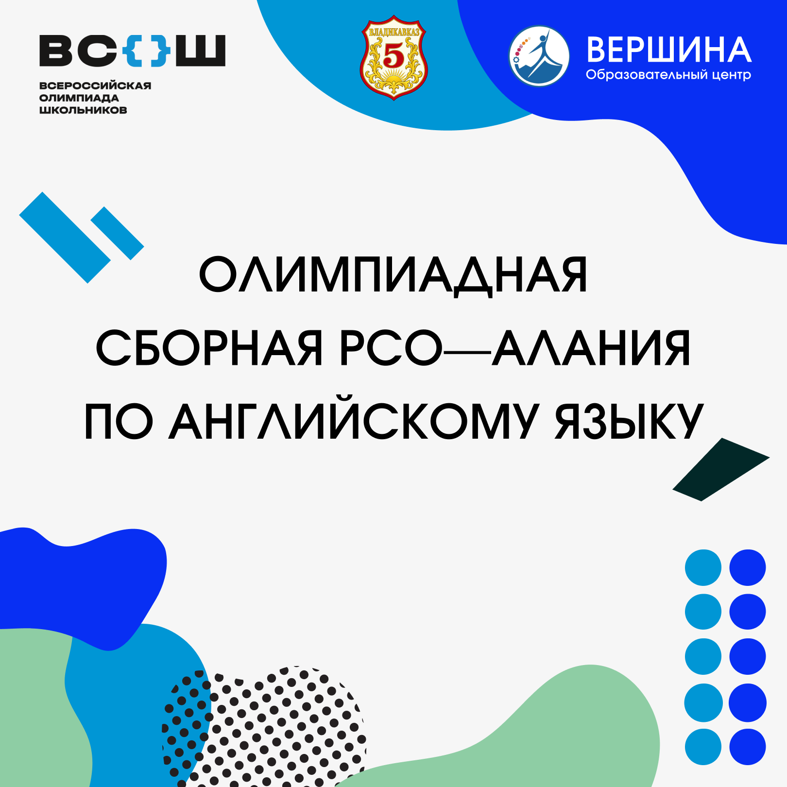 Если английский — твоя сильная сторона, это предложение для тебя!